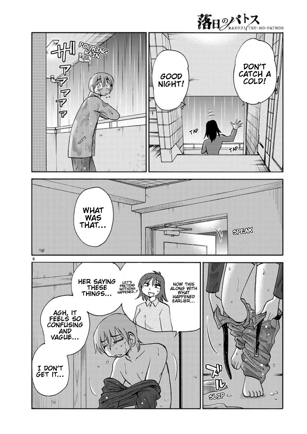 Rakujitsu no Pathos Chapter 104 page 7 - Chapter 104: Did You Leave The Door Unlocked Again?