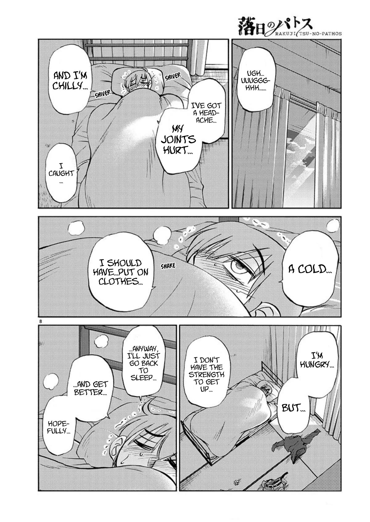 Rakujitsu no Pathos Chapter 104 page 9 - Chapter 104: Did You Leave The Door Unlocked Again?