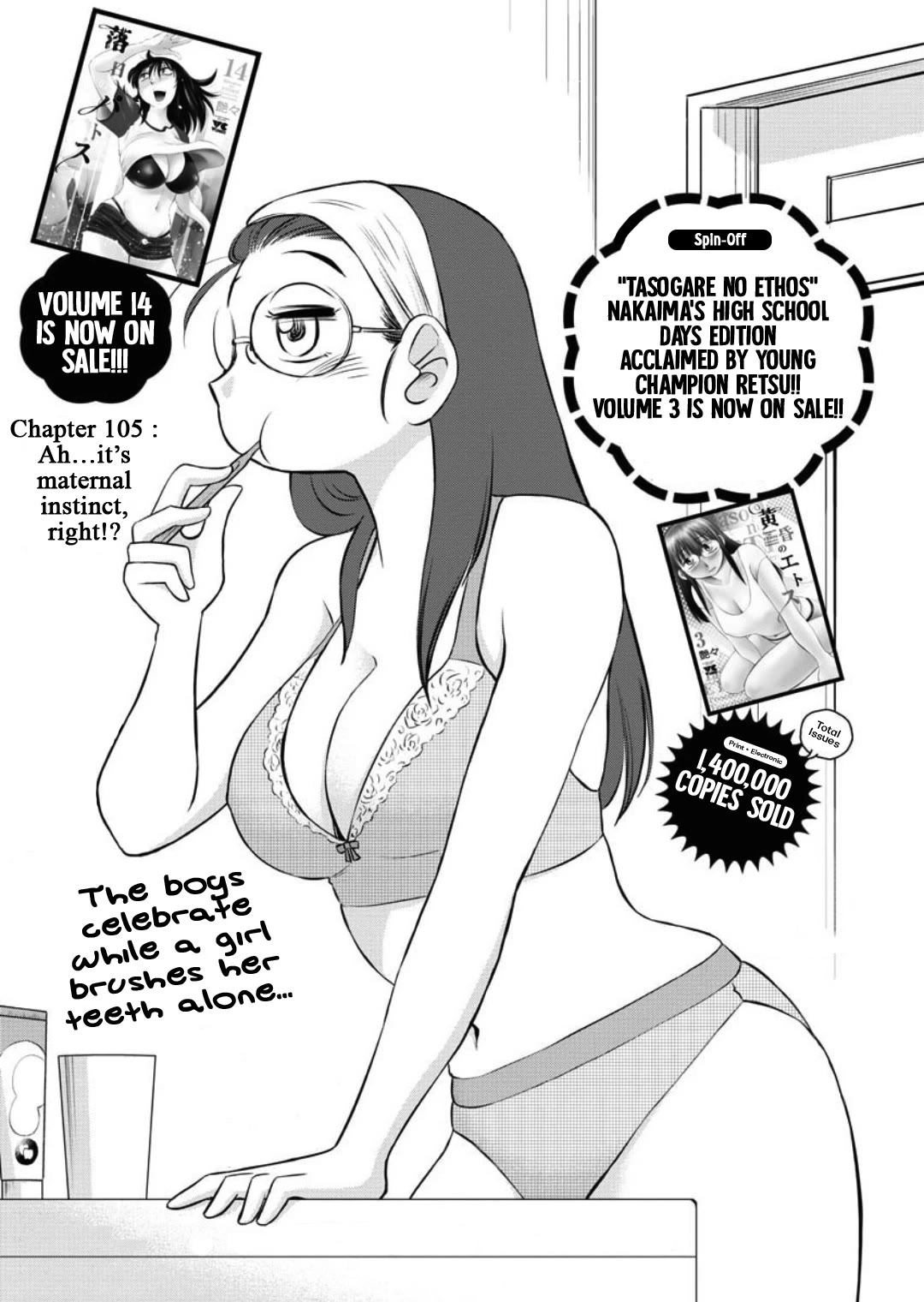 Rakujitsu no Pathos Chapter 105 page 2 - Chapter 105: Ah It’s Maternal Instinct, Right!?