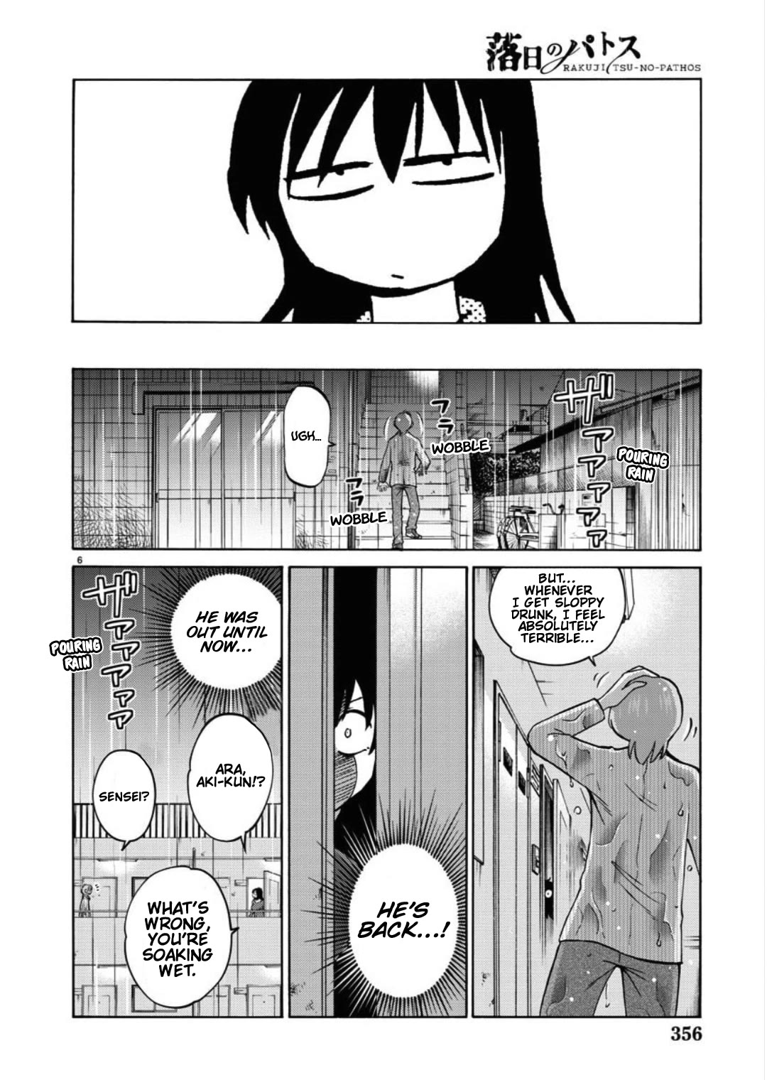 Rakujitsu no Pathos Chapter 105 page 7 - Chapter 105: Ah It’s Maternal Instinct, Right!?