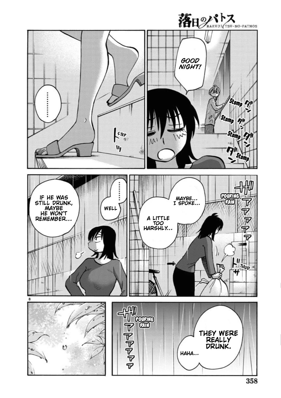 Rakujitsu no Pathos Chapter 105 page 9 - Chapter 105: Ah It’s Maternal Instinct, Right!?