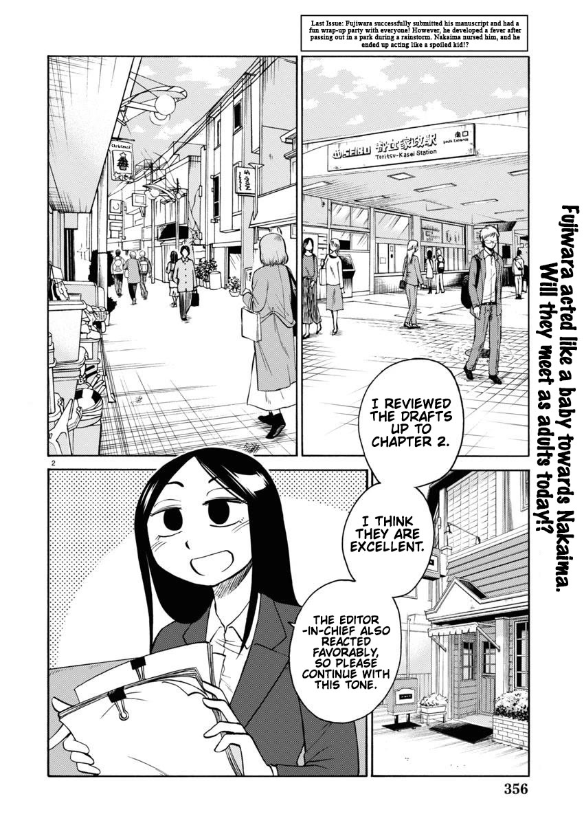 Rakujitsu no Pathos Chapter 107 page 3 - Chapter 107: Is this what they called "Six Hours For Sex"?