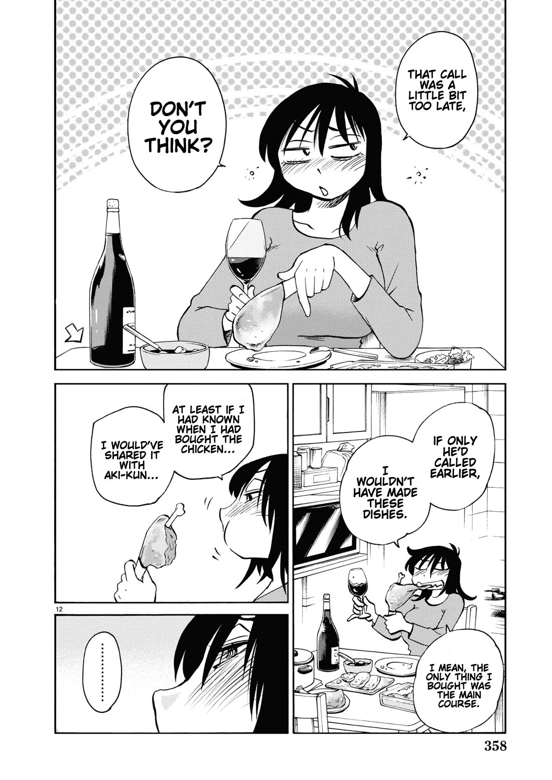 Rakujitsu no Pathos Chapter 108 page 13 - Chapter 108: What Does It Mean When The Bottle Is Empty And I'm Naked?