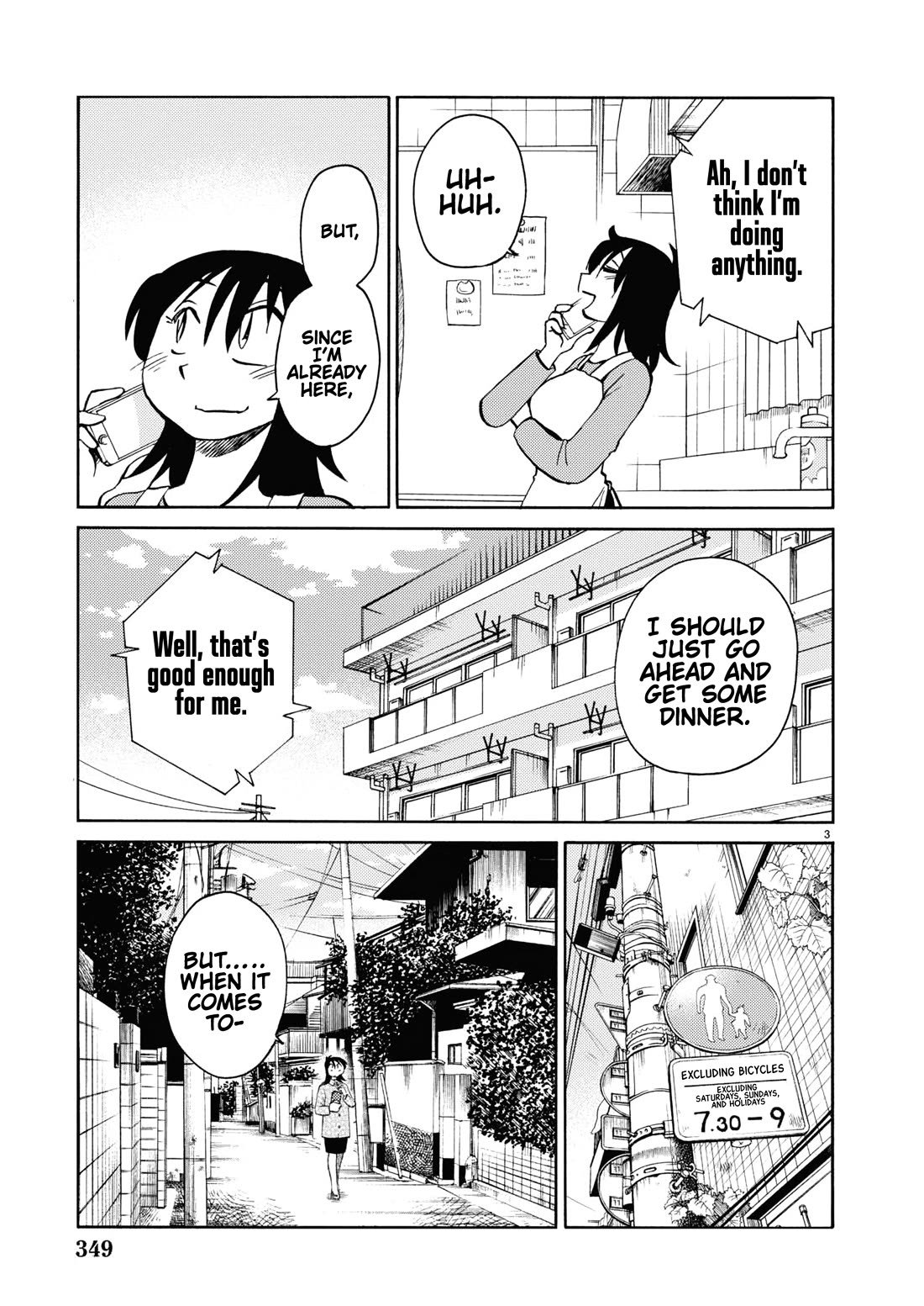 Rakujitsu no Pathos Chapter 108 page 4 - Chapter 108: What Does It Mean When The Bottle Is Empty And I'm Naked?