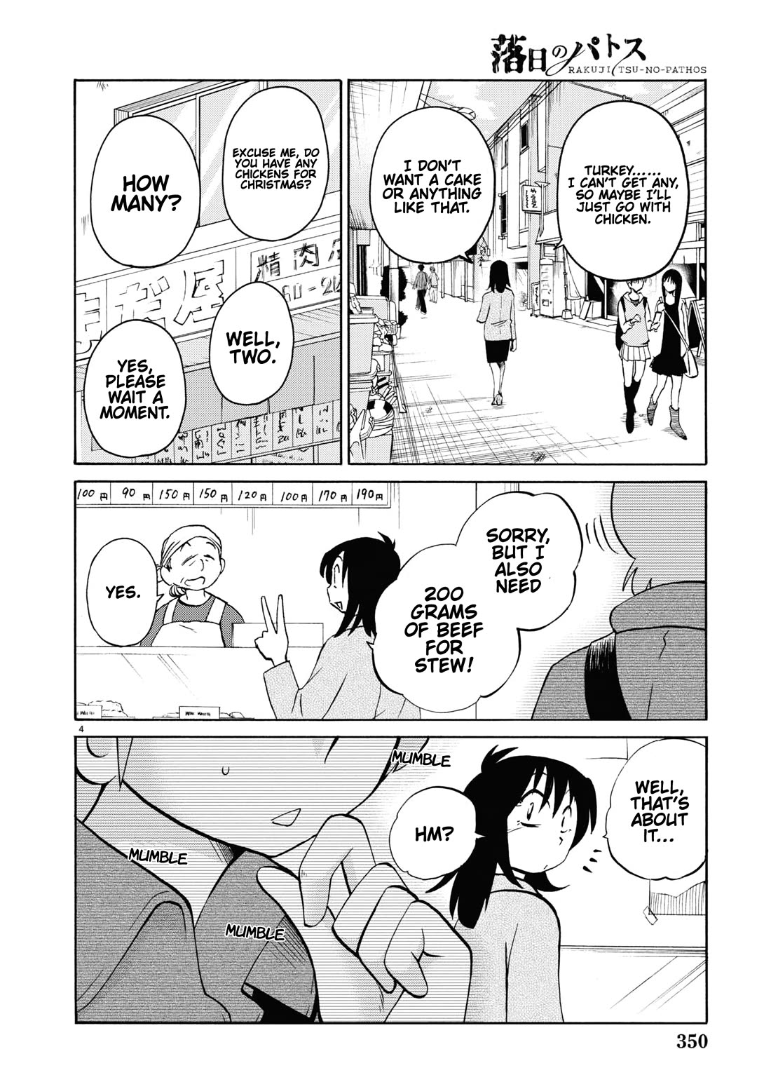 Rakujitsu no Pathos Chapter 108 page 5 - Chapter 108: What Does It Mean When The Bottle Is Empty And I'm Naked?