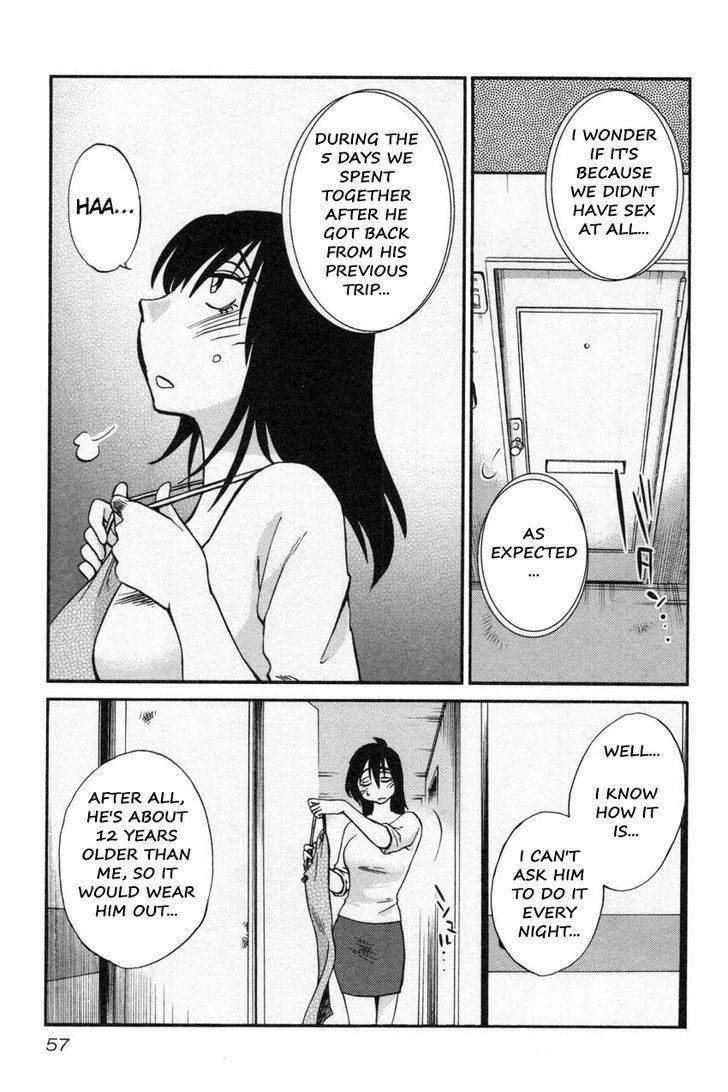 Rakujitsu no Pathos Chapter 11 page 3 - Chapter 11: Is a Storm Coming Soon?