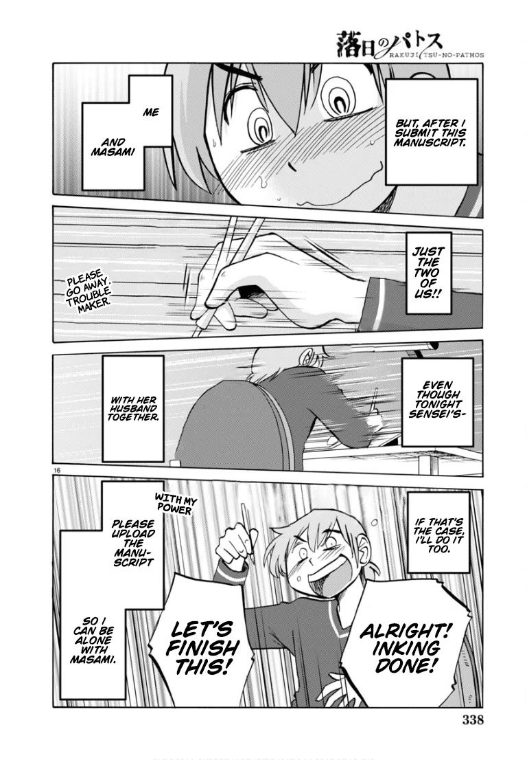 Rakujitsu no Pathos Chapter 110 page 17 - Chapter 110: Is That A Christmas Gift For Me?