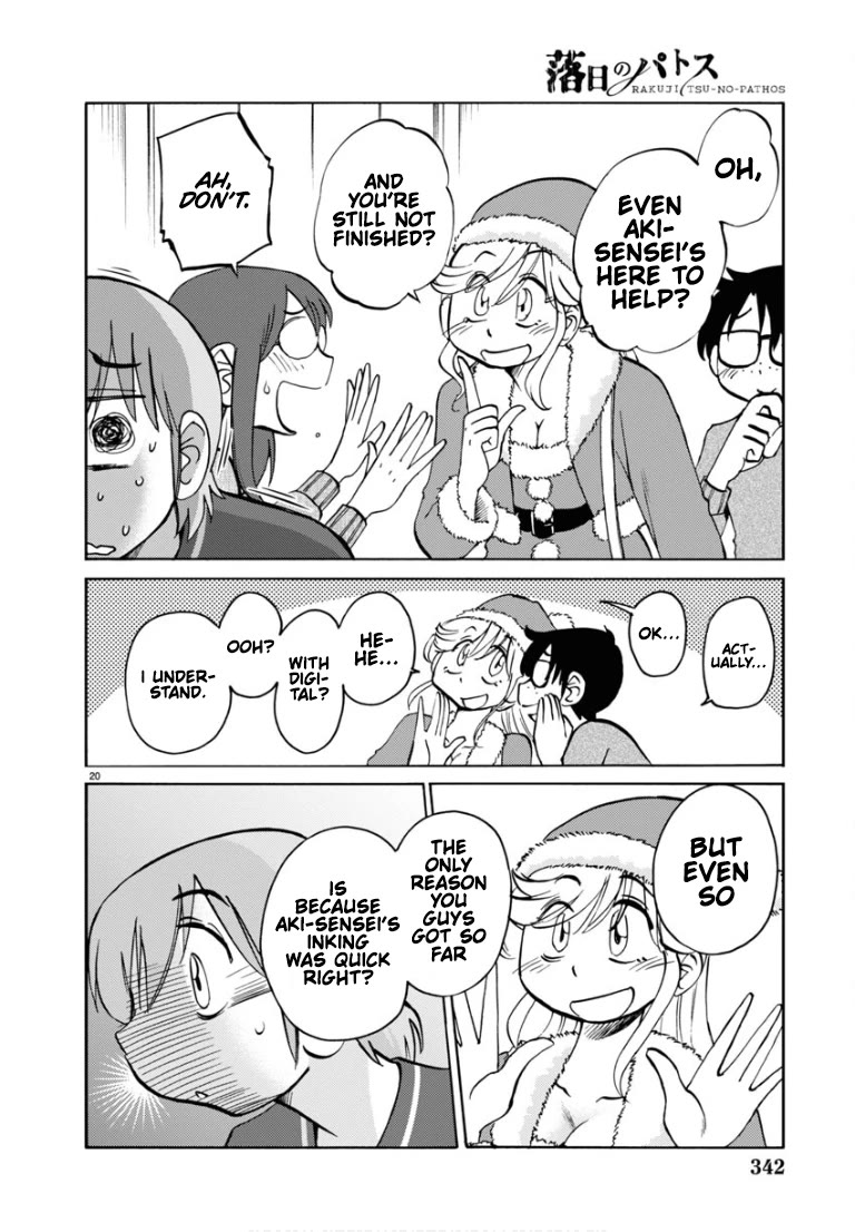 Rakujitsu no Pathos Chapter 110 page 21 - Chapter 110: Is That A Christmas Gift For Me?