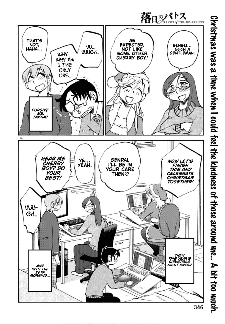 Rakujitsu no Pathos Chapter 110 page 25 - Chapter 110: Is That A Christmas Gift For Me?