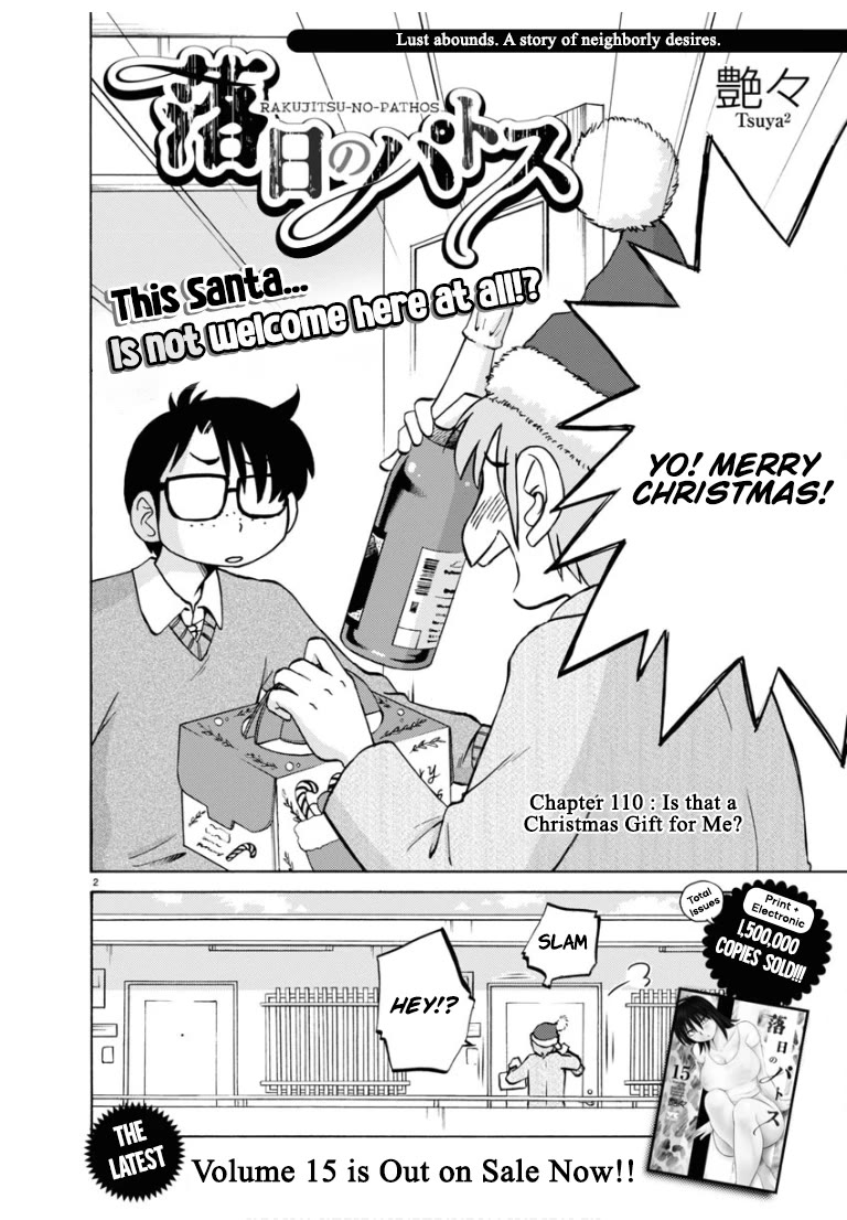 Rakujitsu no Pathos Chapter 110 page 3 - Chapter 110: Is That A Christmas Gift For Me?