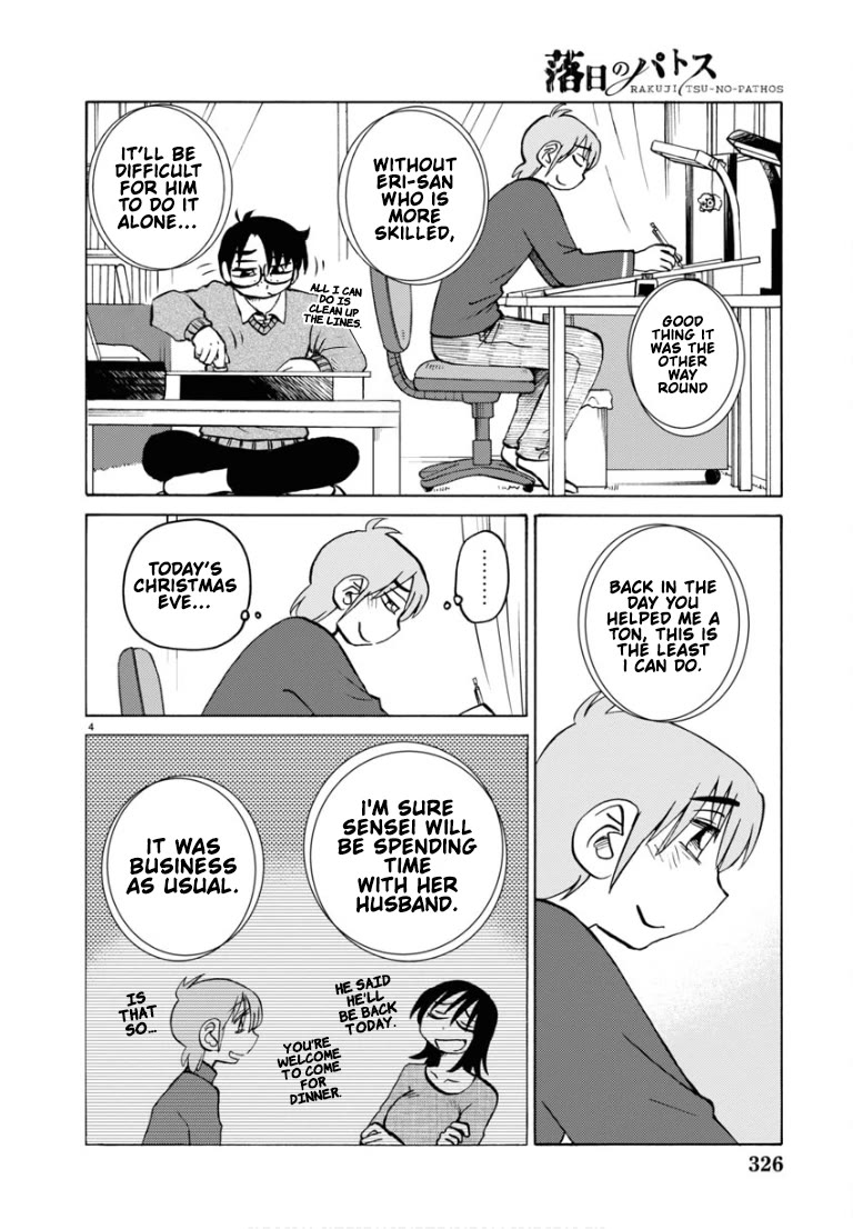 Rakujitsu no Pathos Chapter 110 page 5 - Chapter 110: Is That A Christmas Gift For Me?