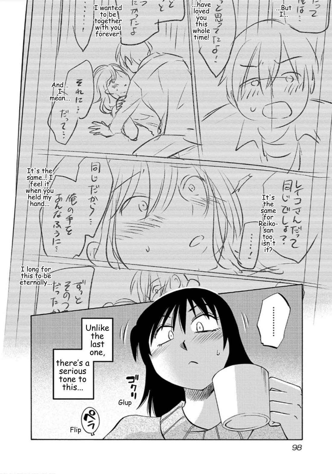 Rakujitsu no Pathos Chapter 111 page 16 - Chapter 111: Why do you have so much budget?