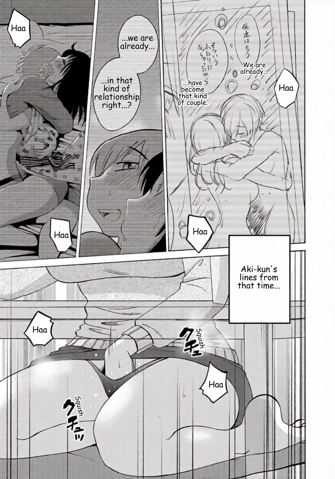 Rakujitsu no Pathos Chapter 111 page 19 - Chapter 111: Why do you have so much budget?