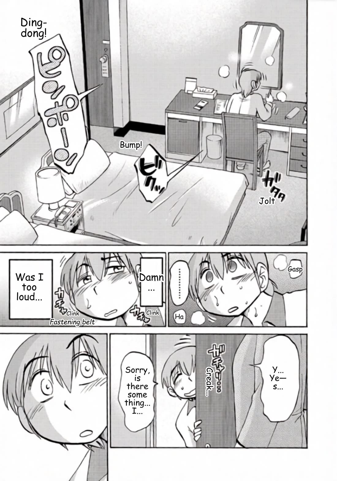 Rakujitsu no Pathos Chapter 112 page 23 - Chapter 112: Isn't it out of my league?