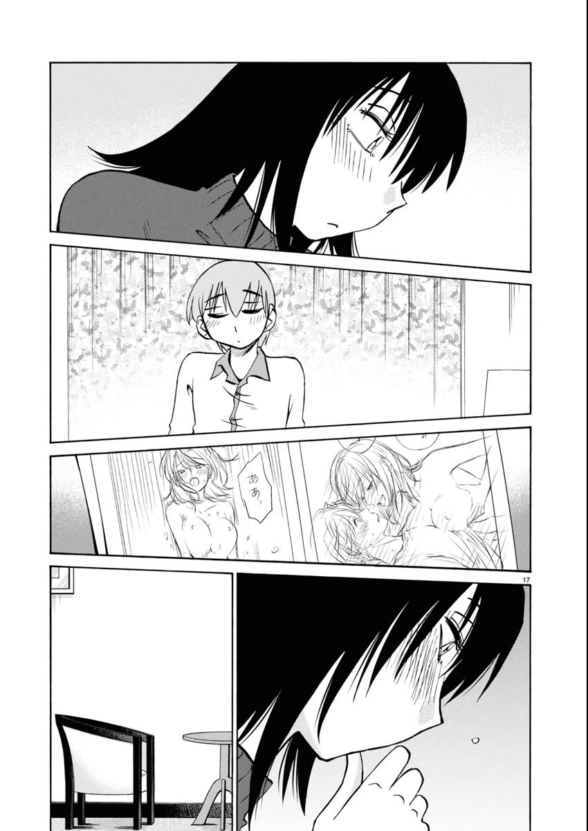 Rakujitsu no Pathos Chapter 113 page 18 - Chapter 113: Is This What Aki-kun Wanted?