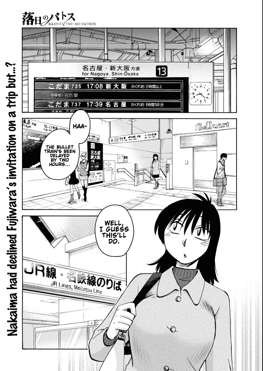Rakujitsu no Pathos Chapter 113 page 2 - Chapter 113: Is This What Aki-kun Wanted?