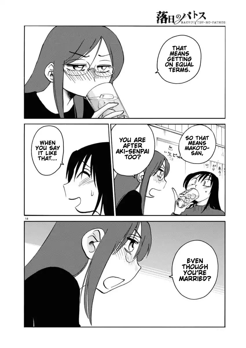 Rakujitsu no Pathos Chapter 114 page 15 - Chapter 114: Is Stuff Like That Fine Here?