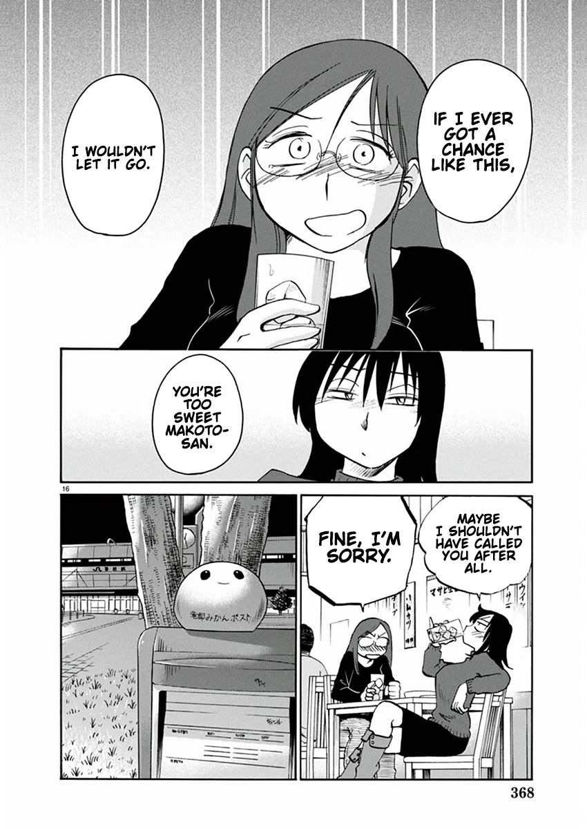 Rakujitsu no Pathos Chapter 114 page 17 - Chapter 114: Is Stuff Like That Fine Here?
