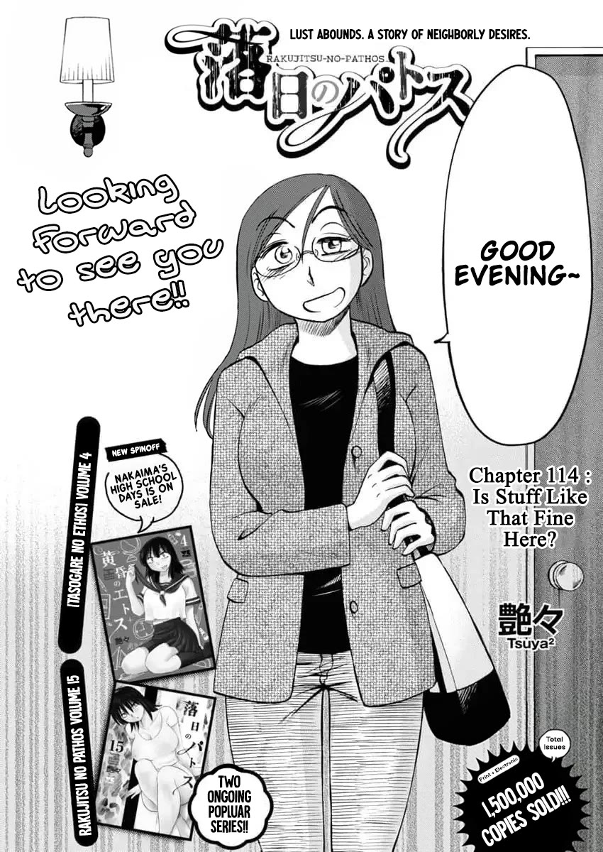 Rakujitsu no Pathos Chapter 114 page 3 - Chapter 114: Is Stuff Like That Fine Here?