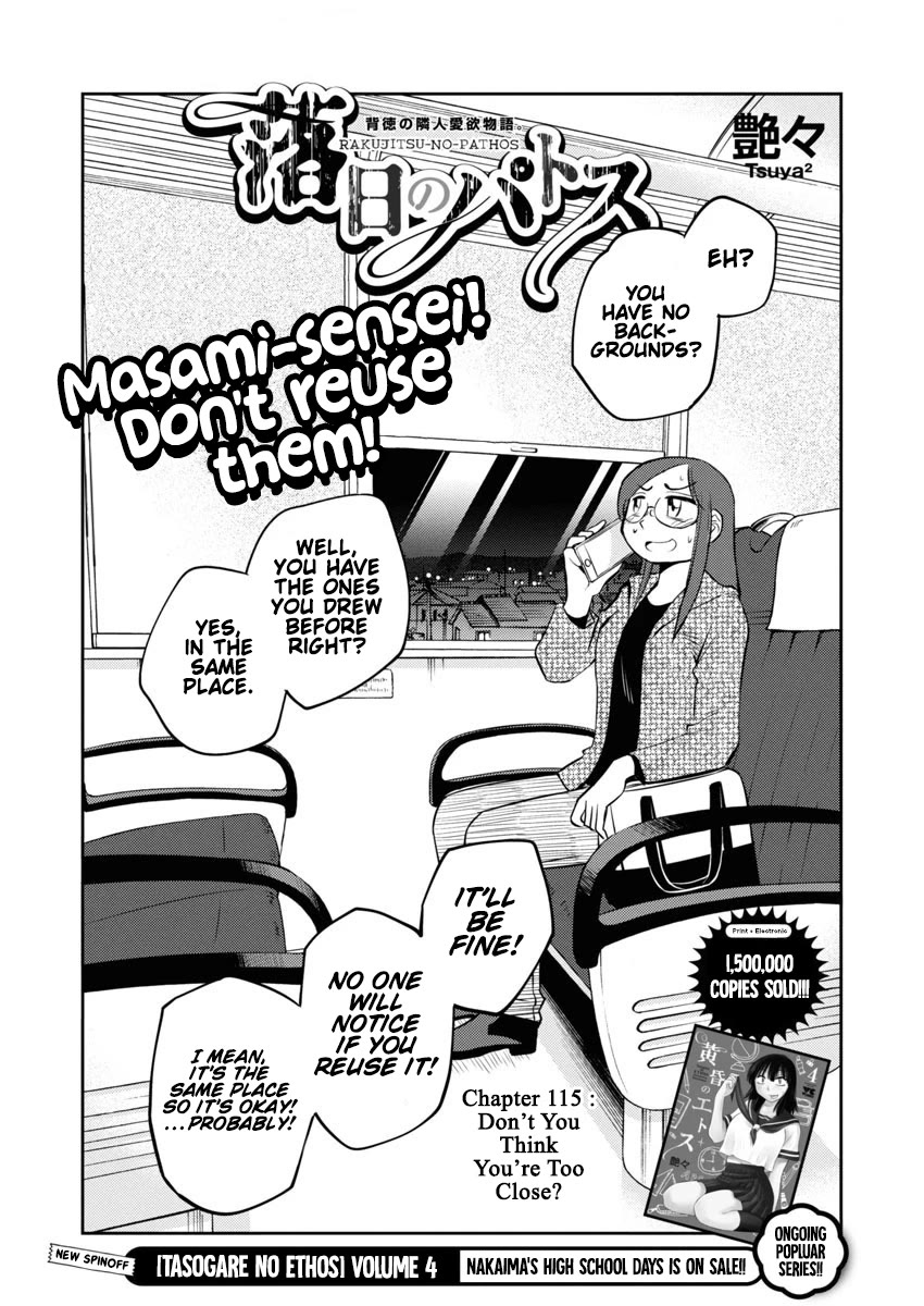 Rakujitsu no Pathos Chapter 115 page 2 - Chapter 115: Don't You Think You're Too Close?