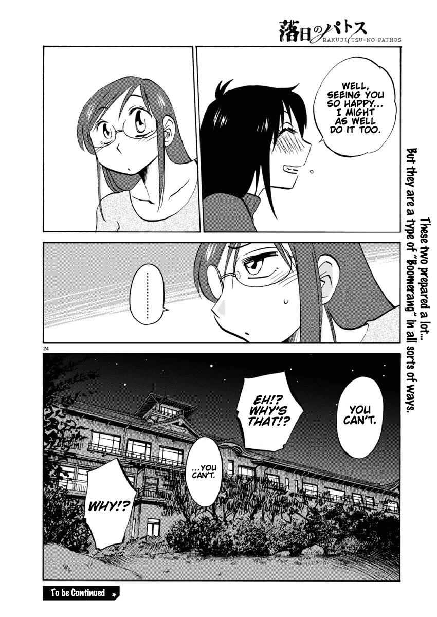 Rakujitsu no Pathos Chapter 115 page 25 - Chapter 115: Don't You Think You're Too Close?