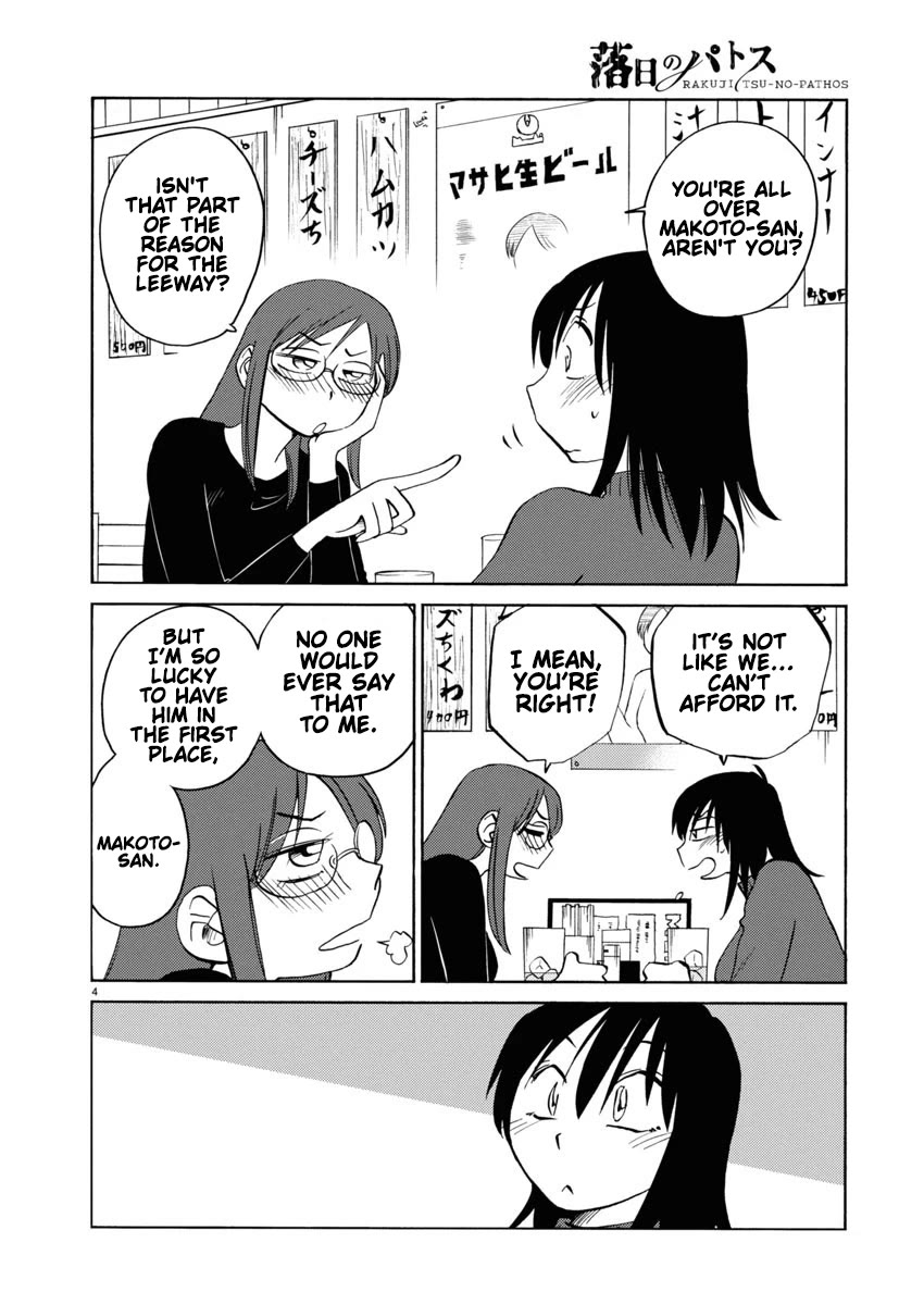 Rakujitsu no Pathos Chapter 115 page 5 - Chapter 115: Don't You Think You're Too Close?