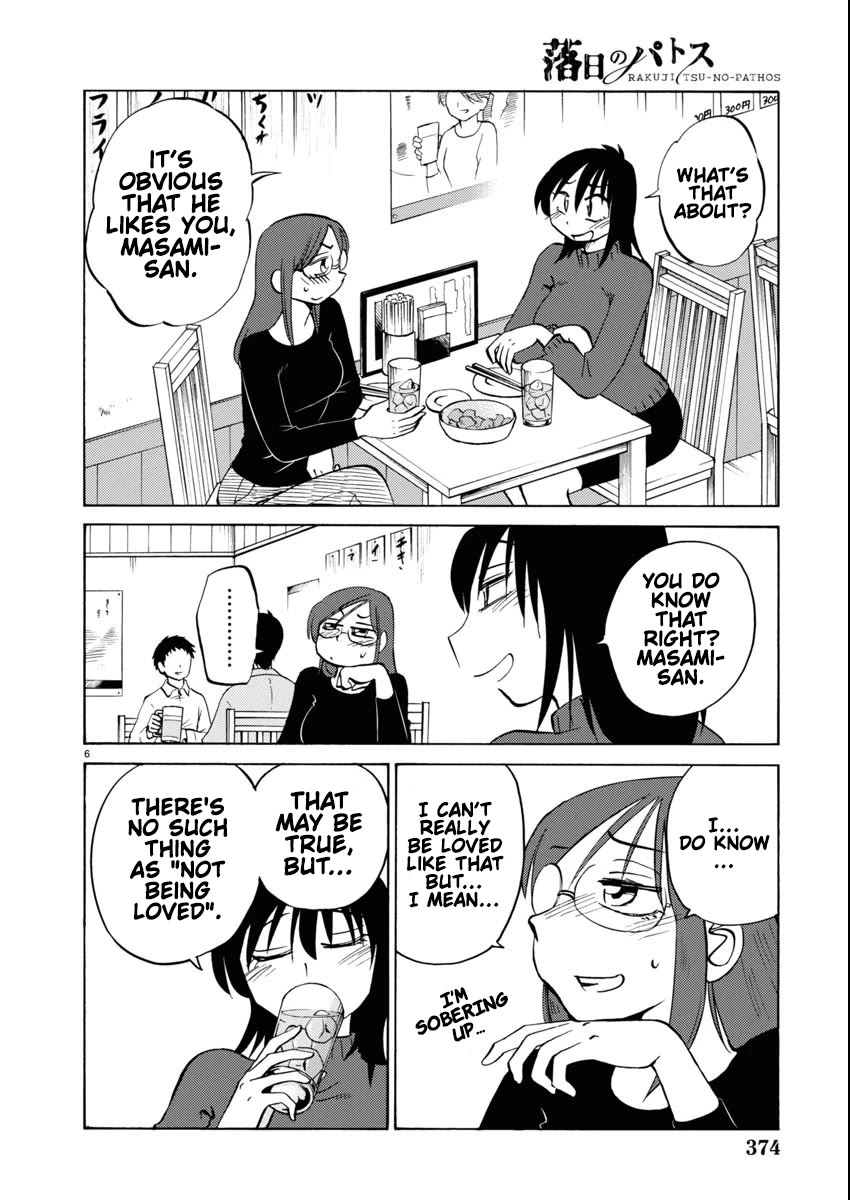 Rakujitsu no Pathos Chapter 115 page 7 - Chapter 115: Don't You Think You're Too Close?