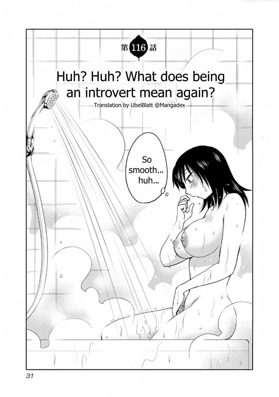 Rakujitsu no Pathos Chapter 116 page 1 - Chapter 116: Huh? Huh? What does being an introvert mean again?
