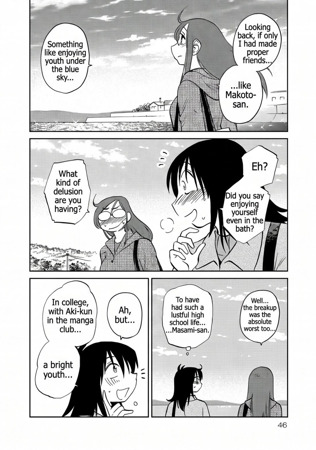 Rakujitsu no Pathos Chapter 116 page 16 - Chapter 116: Huh? Huh? What does being an introvert mean again?