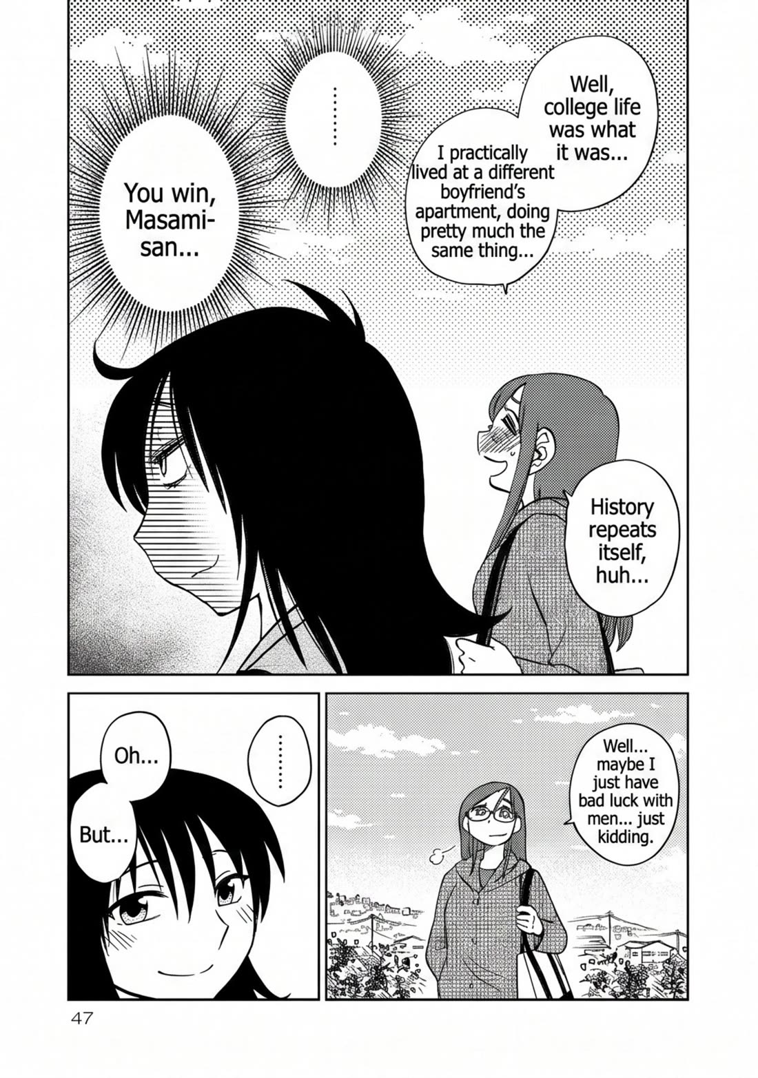 Rakujitsu no Pathos Chapter 116 page 17 - Chapter 116: Huh? Huh? What does being an introvert mean again?