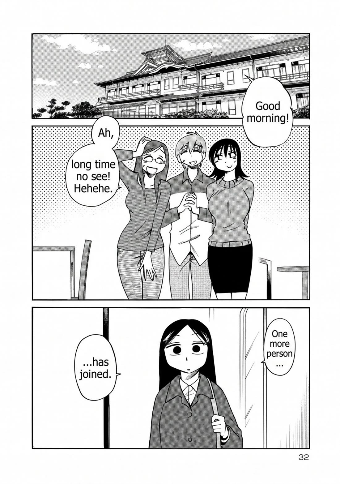 Rakujitsu no Pathos Chapter 116 page 2 - Chapter 116: Huh? Huh? What does being an introvert mean again?