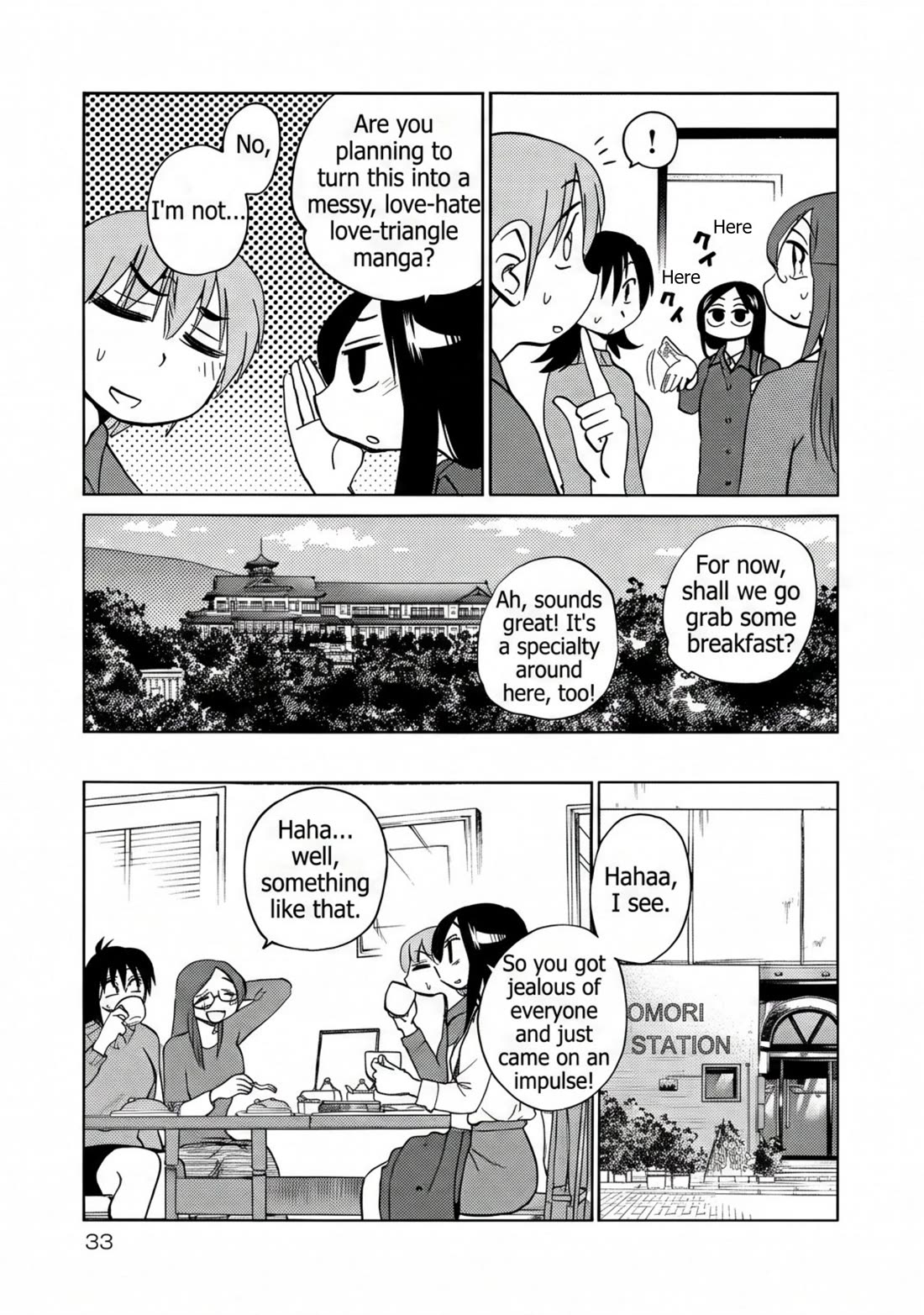 Rakujitsu no Pathos Chapter 116 page 3 - Chapter 116: Huh? Huh? What does being an introvert mean again?