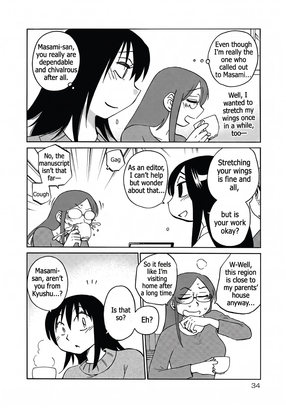 Rakujitsu no Pathos Chapter 116 page 4 - Chapter 116: Huh? Huh? What does being an introvert mean again?