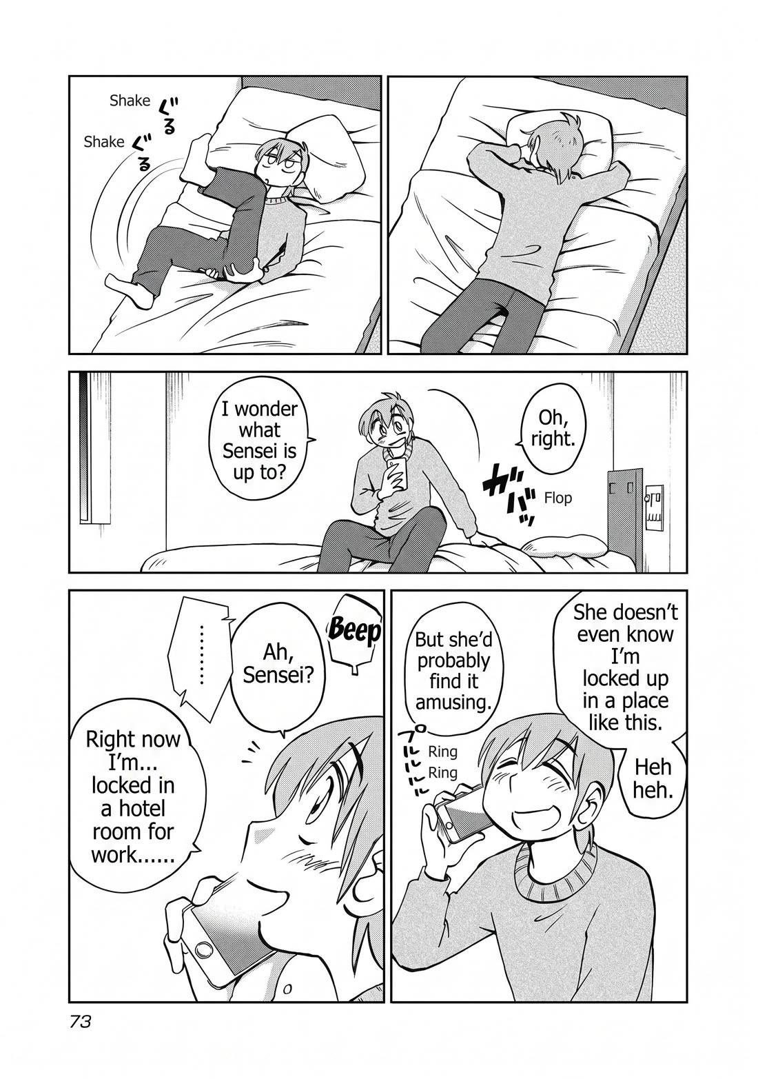 Rakujitsu no Pathos Chapter 117 page 17 - Chapter 117: They still confine authors to a hotel to finish writing even in this day and age, huh?