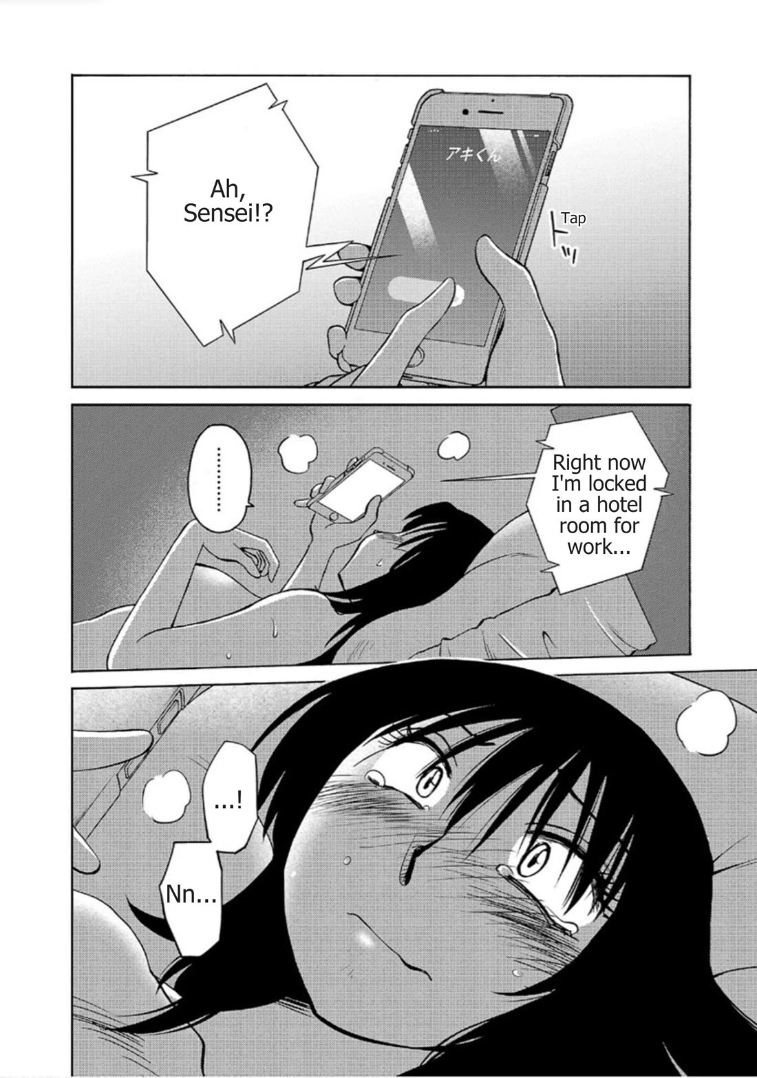 Rakujitsu no Pathos Chapter 118 page 19 - Chapter 118: Is "canned" work tasty?