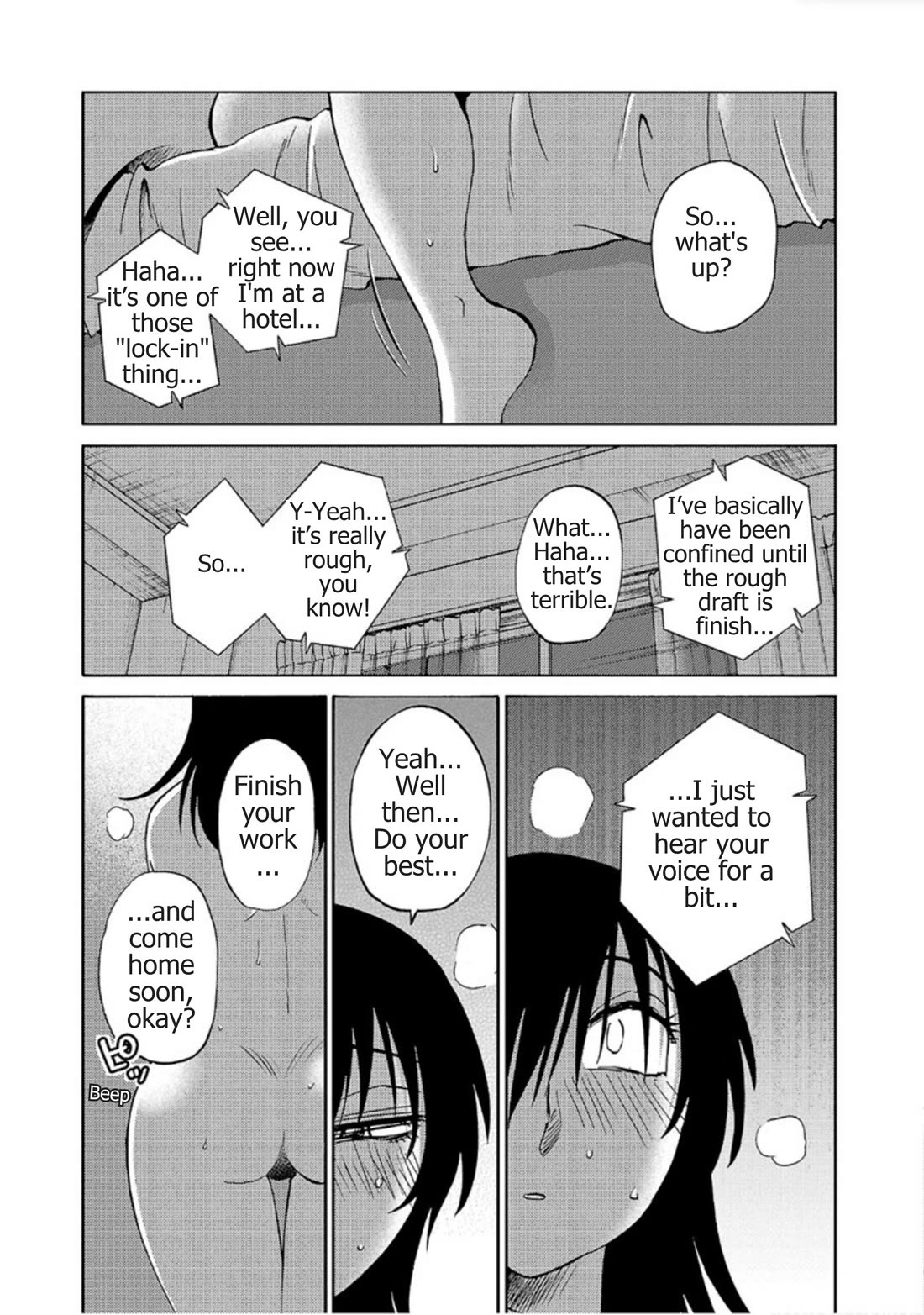 Rakujitsu no Pathos Chapter 118 page 22 - Chapter 118: Is "canned" work tasty?