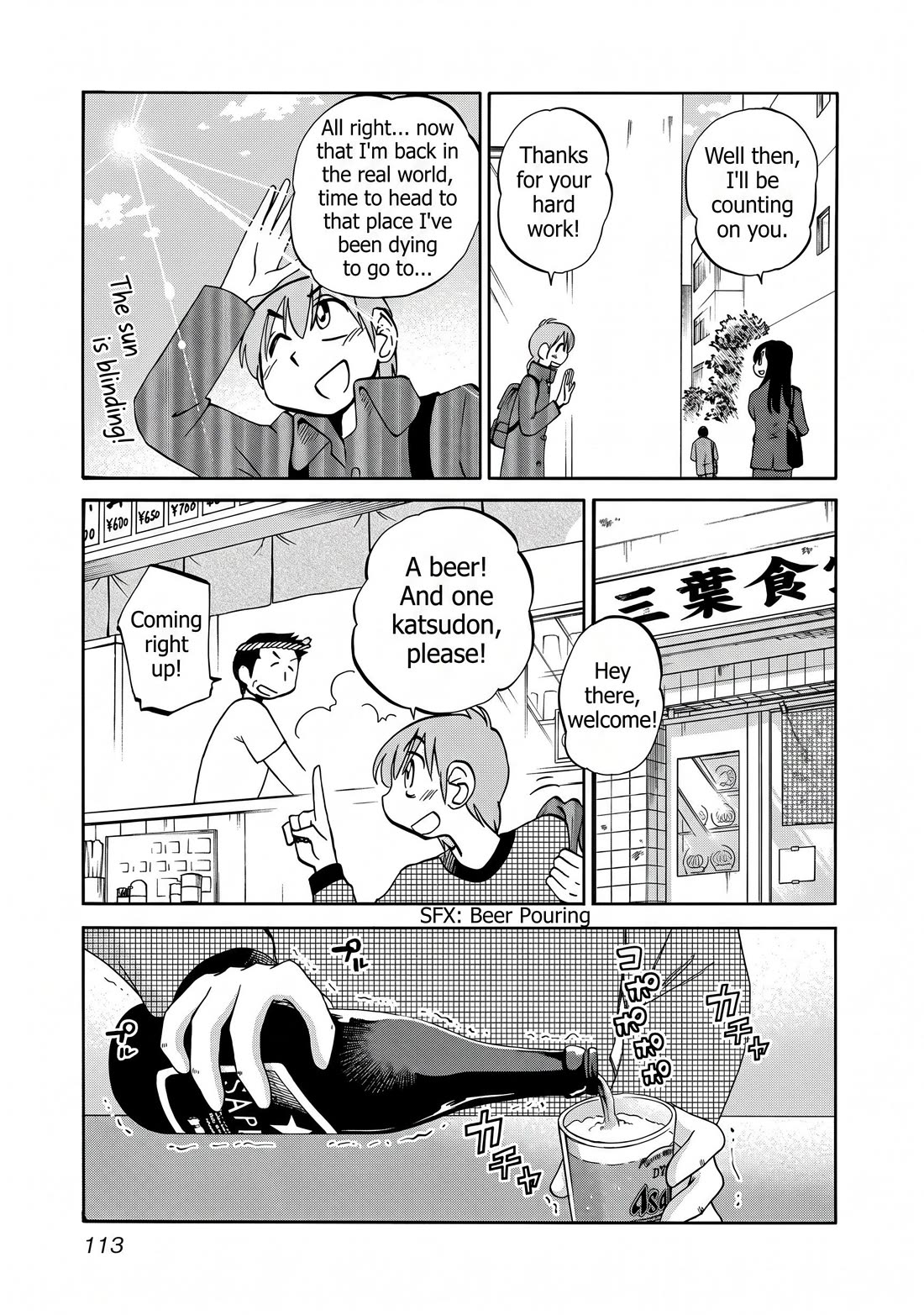 Rakujitsu no Pathos Chapter 119 page 5 - Chapter 119: It's only been half a year since that summer, you know?
