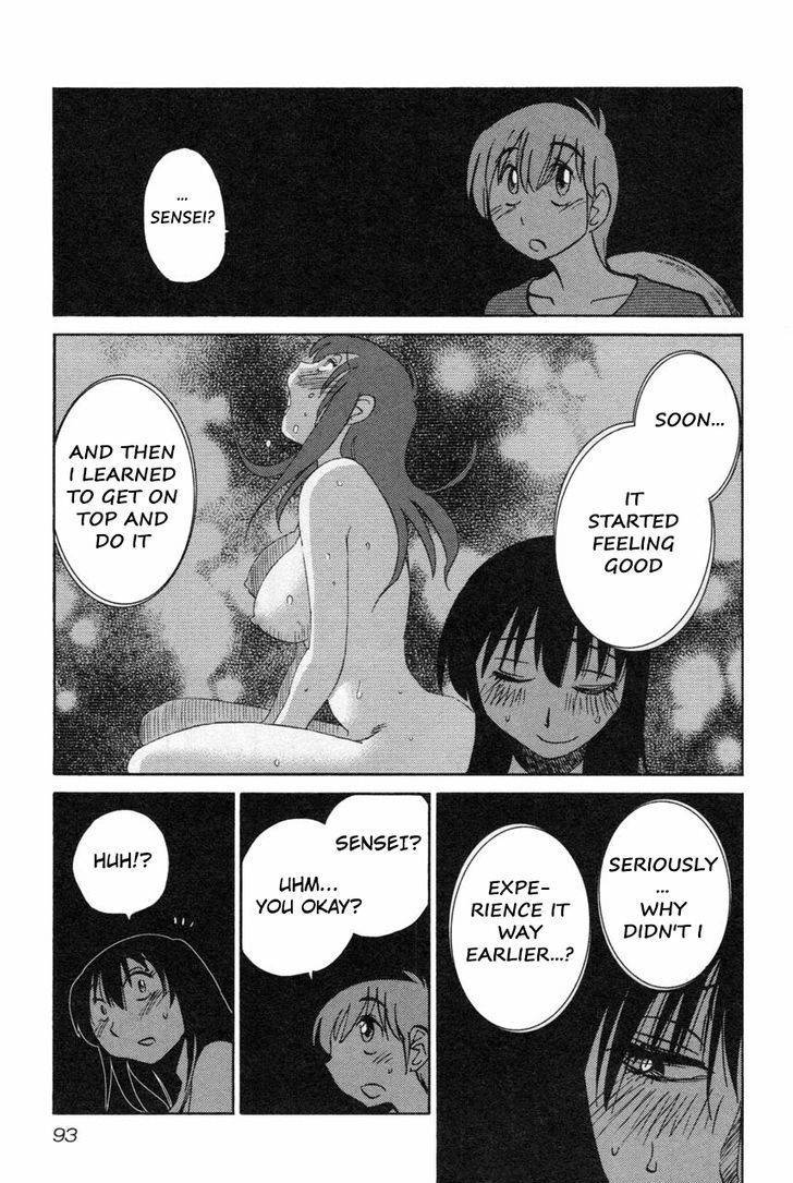Rakujitsu no Pathos Chapter 12 page 15 - Chapter 12: Are You Sure You Can't See?