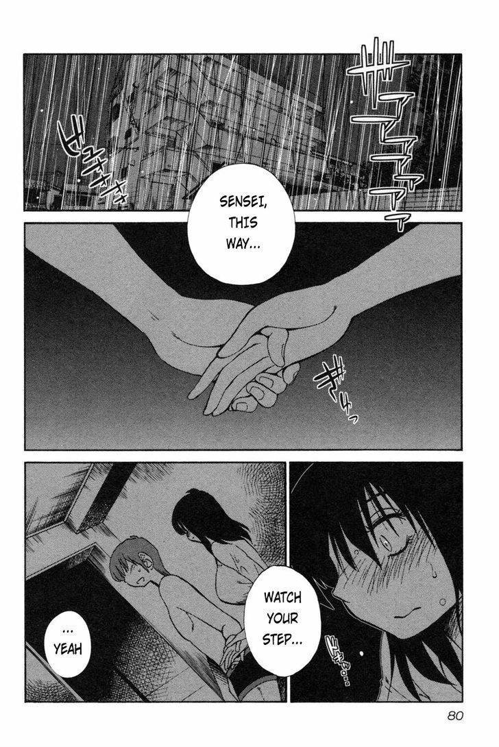 Rakujitsu no Pathos Chapter 12 page 2 - Chapter 12: Are You Sure You Can't See?