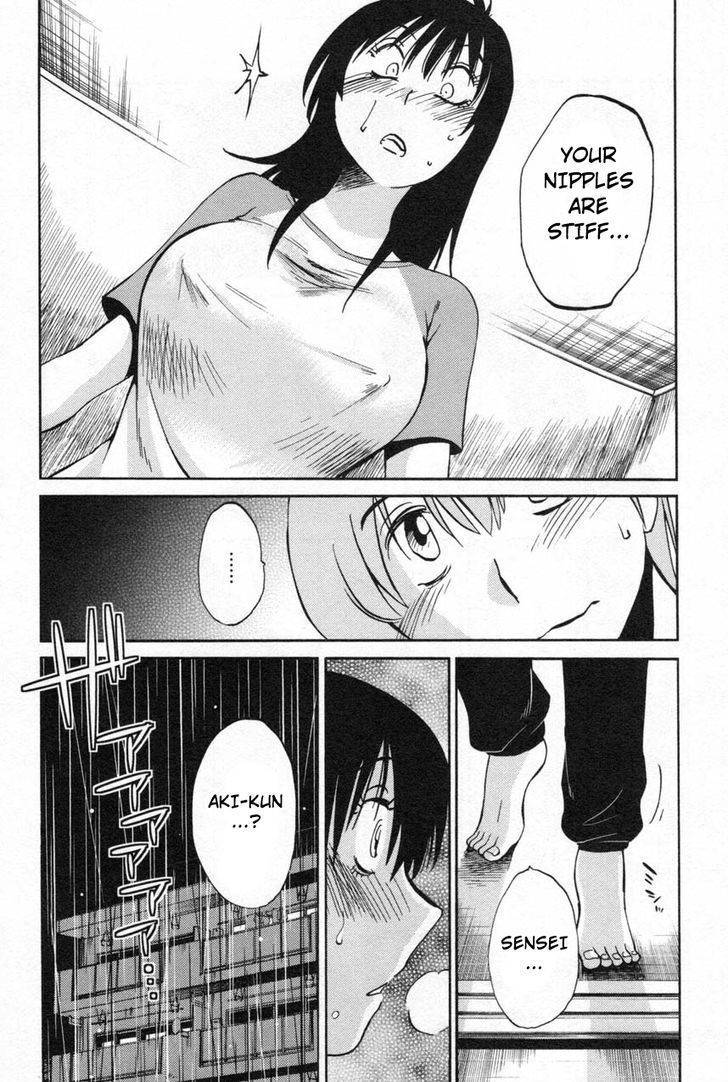 Rakujitsu no Pathos Chapter 12 page 24 - Chapter 12: Are You Sure You Can't See?