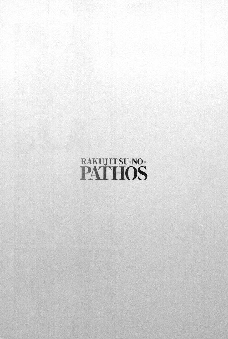 Rakujitsu no Pathos Chapter 12 page 25 - Chapter 12: Are You Sure You Can't See?