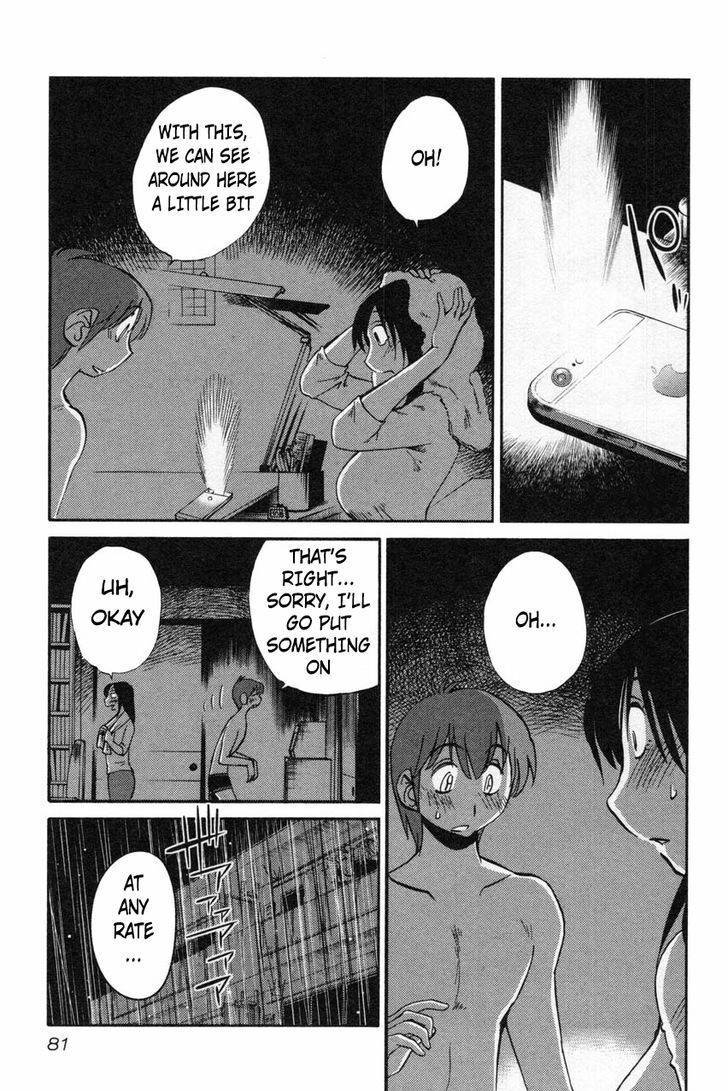 Rakujitsu no Pathos Chapter 12 page 3 - Chapter 12: Are You Sure You Can't See?