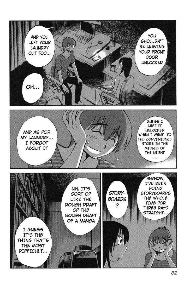 Rakujitsu no Pathos Chapter 12 page 4 - Chapter 12: Are You Sure You Can't See?