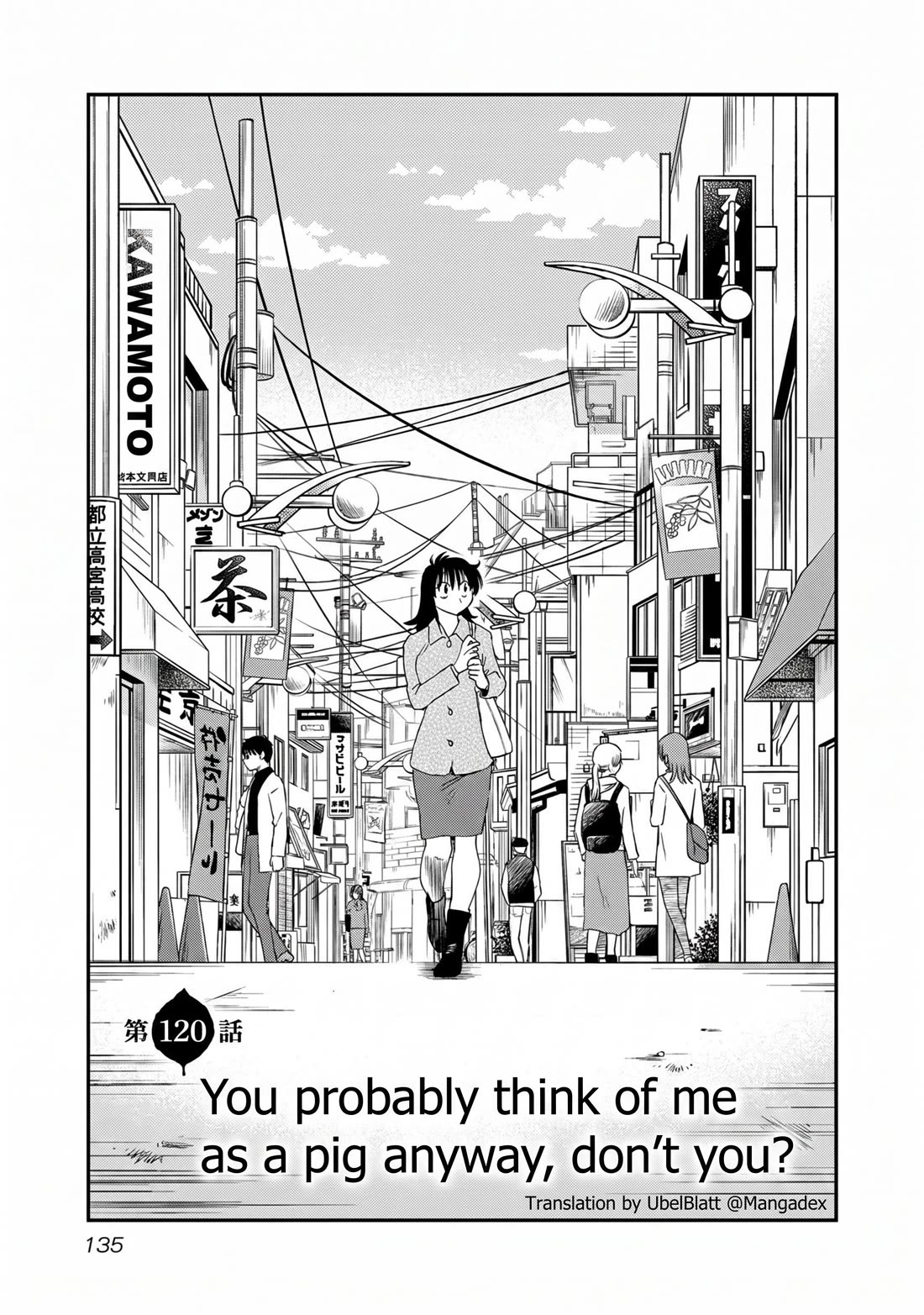 Rakujitsu no Pathos Chapter 120 page 1 - Chapter 120: You probably think of me as a pig anyway, don't you?