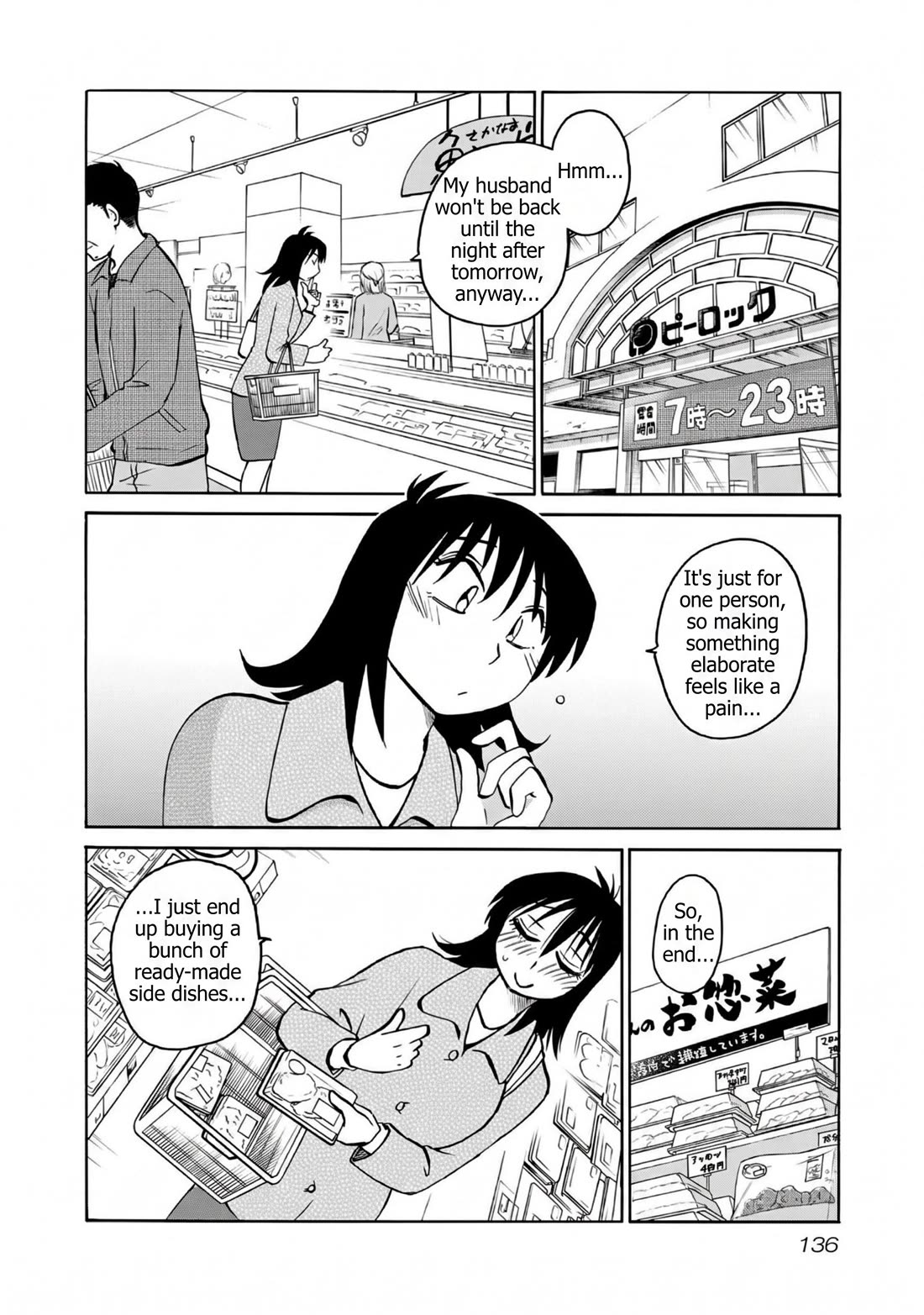 Rakujitsu no Pathos Chapter 120 page 2 - Chapter 120: You probably think of me as a pig anyway, don't you?