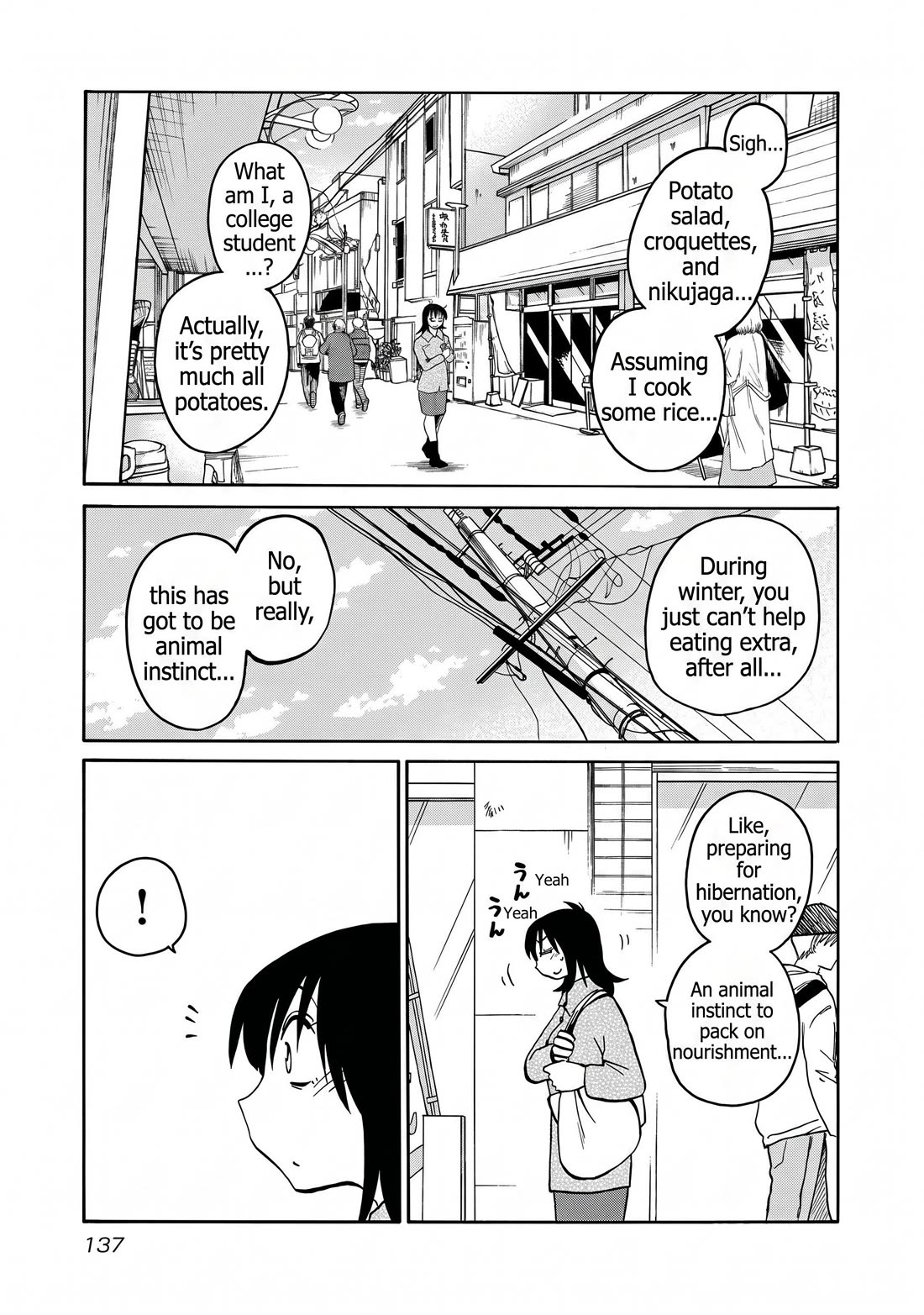 Rakujitsu no Pathos Chapter 120 page 3 - Chapter 120: You probably think of me as a pig anyway, don't you?