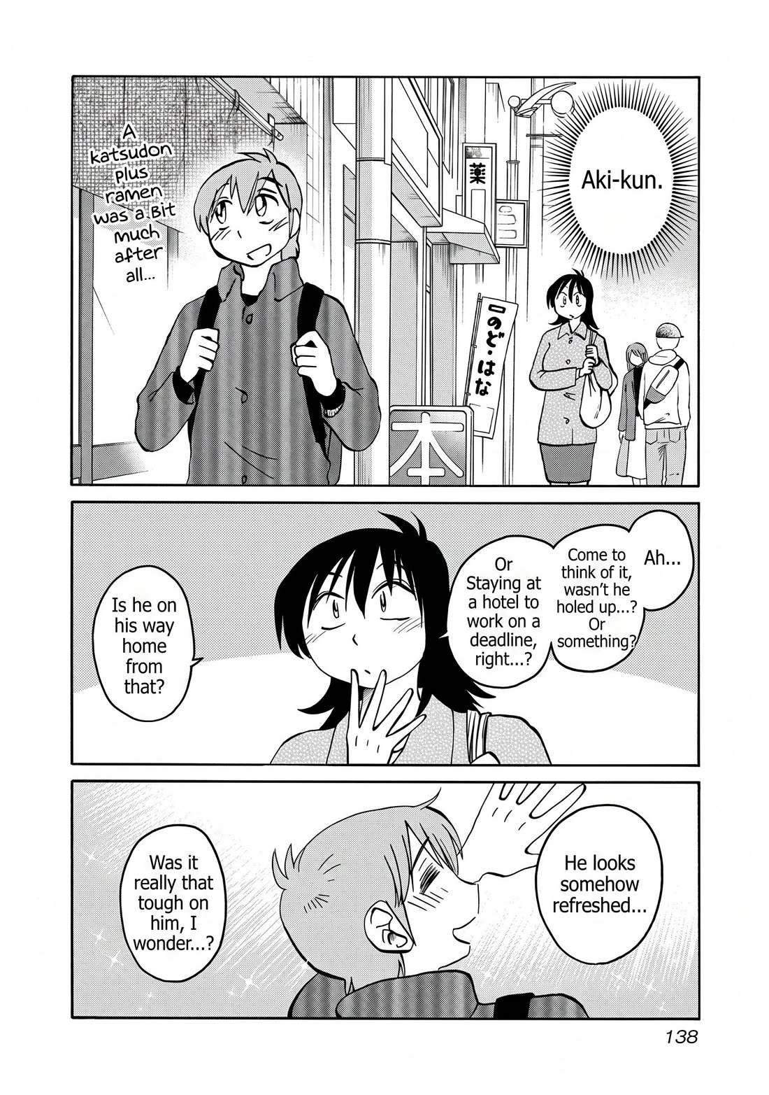 Rakujitsu no Pathos Chapter 120 page 4 - Chapter 120: You probably think of me as a pig anyway, don't you?