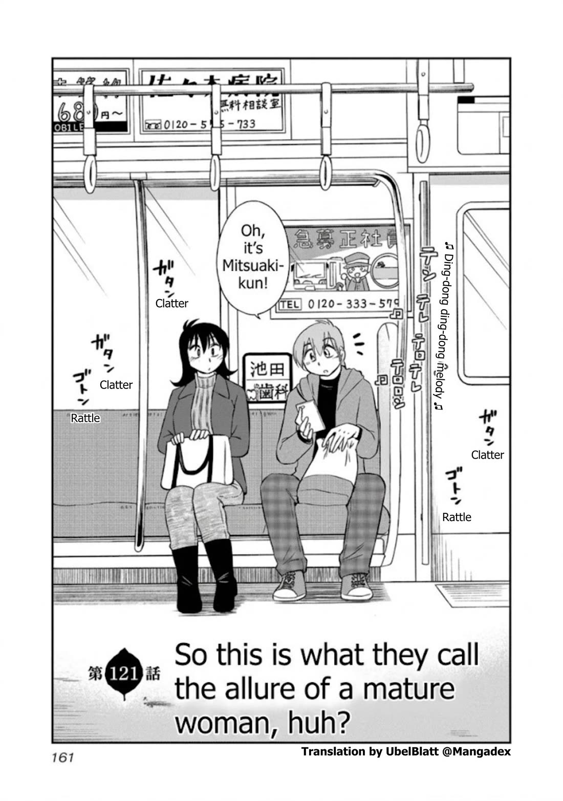 Rakujitsu no Pathos Chapter 121 page 1 - Chapter 121: So this is what they call the allure of a mature woman, huh?