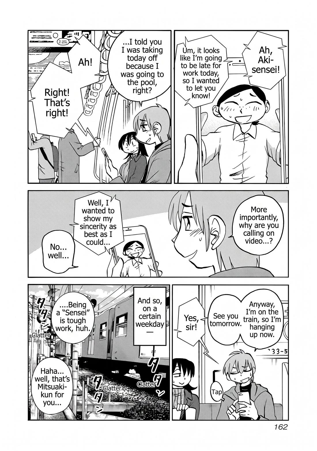 Rakujitsu no Pathos Chapter 121 page 2 - Chapter 121: So this is what they call the allure of a mature woman, huh?