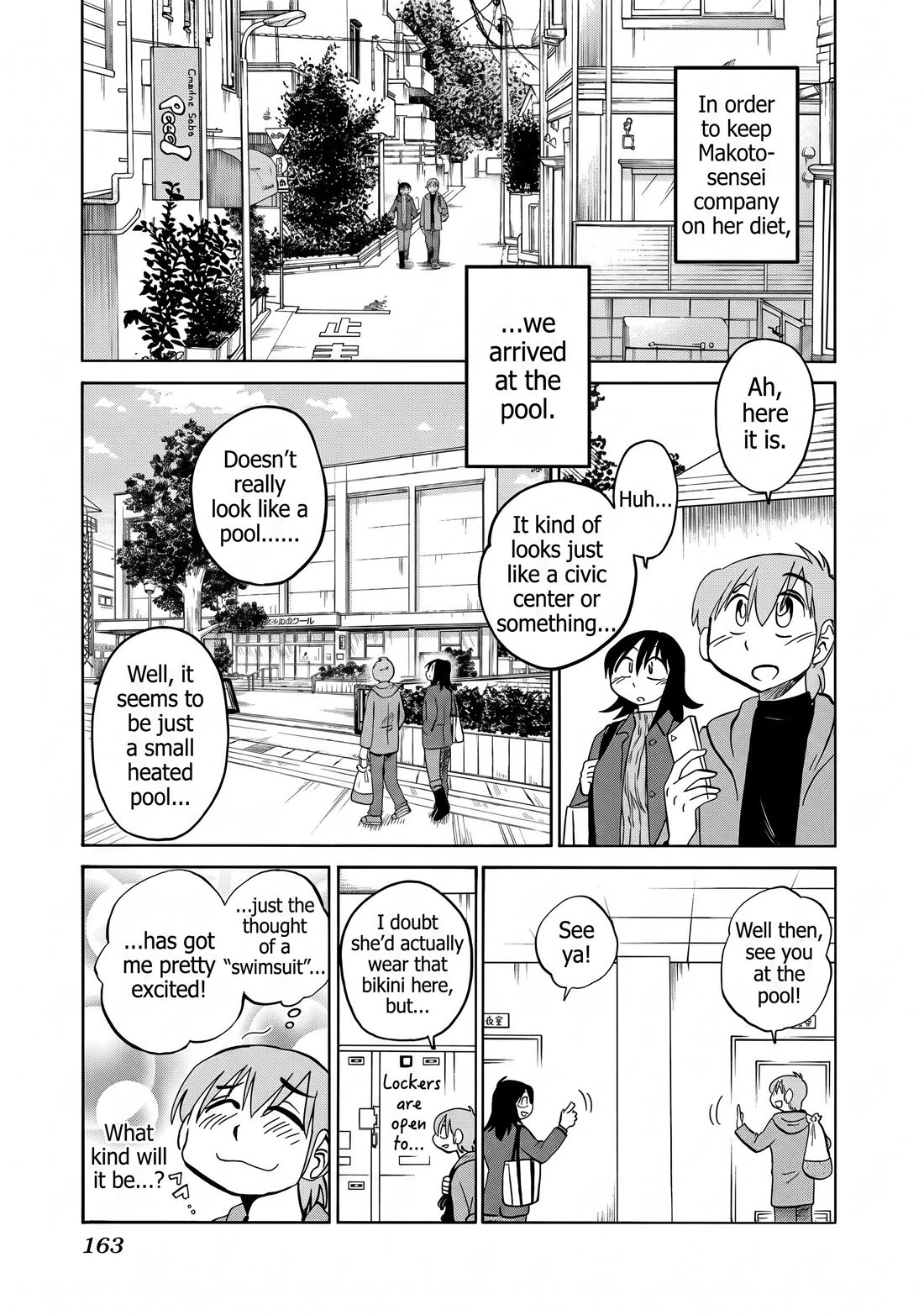 Rakujitsu no Pathos Chapter 121 page 3 - Chapter 121: So this is what they call the allure of a mature woman, huh?